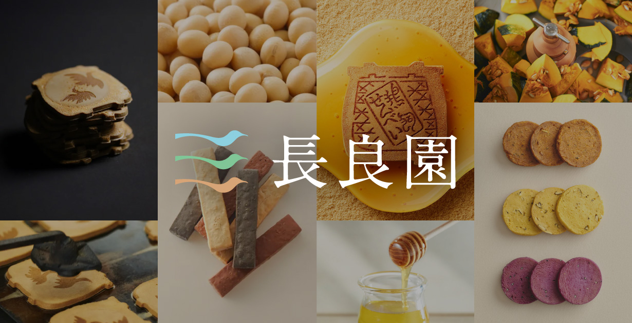 ミノノヤ