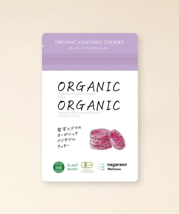 nagaraen Wellness　紫芋とゴマのオーガニックベジタブルクッキー