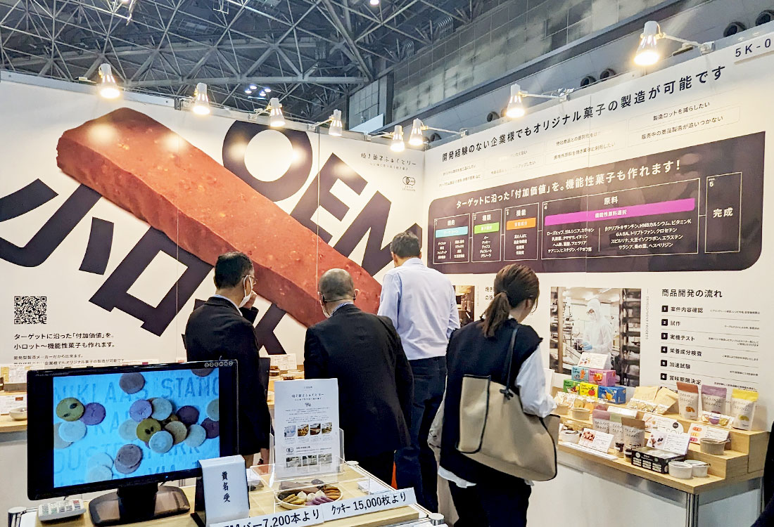 東京ビッグサイトにて行われる『健康博覧会2026』に出展いたします！